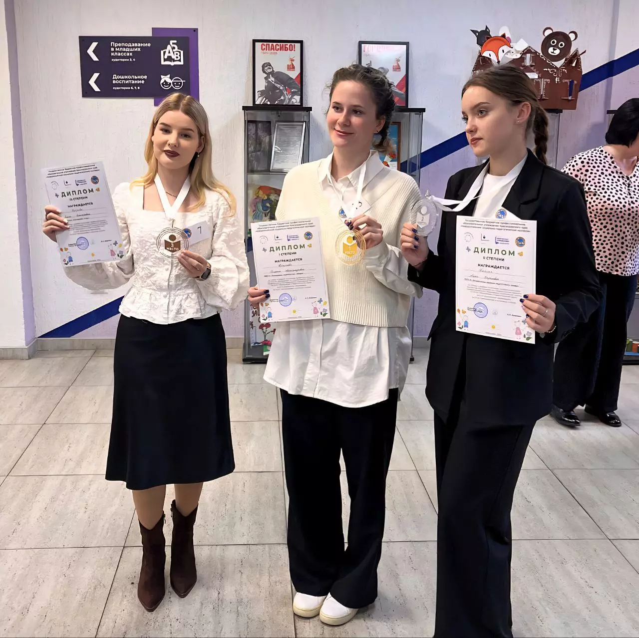 Студентка из Ейска заняла призовое место на краевой педагогической олимпиаде