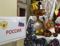 В Ейске отметили День народного единства ярким праздником дружбы и культуры