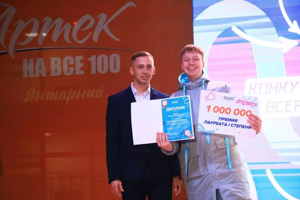Ейский кадет завоевал миллион