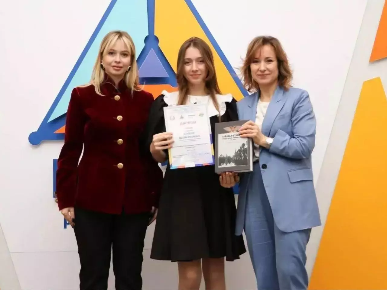 Школьница из Ейского района победила в краевом конкурсе «Эврика»