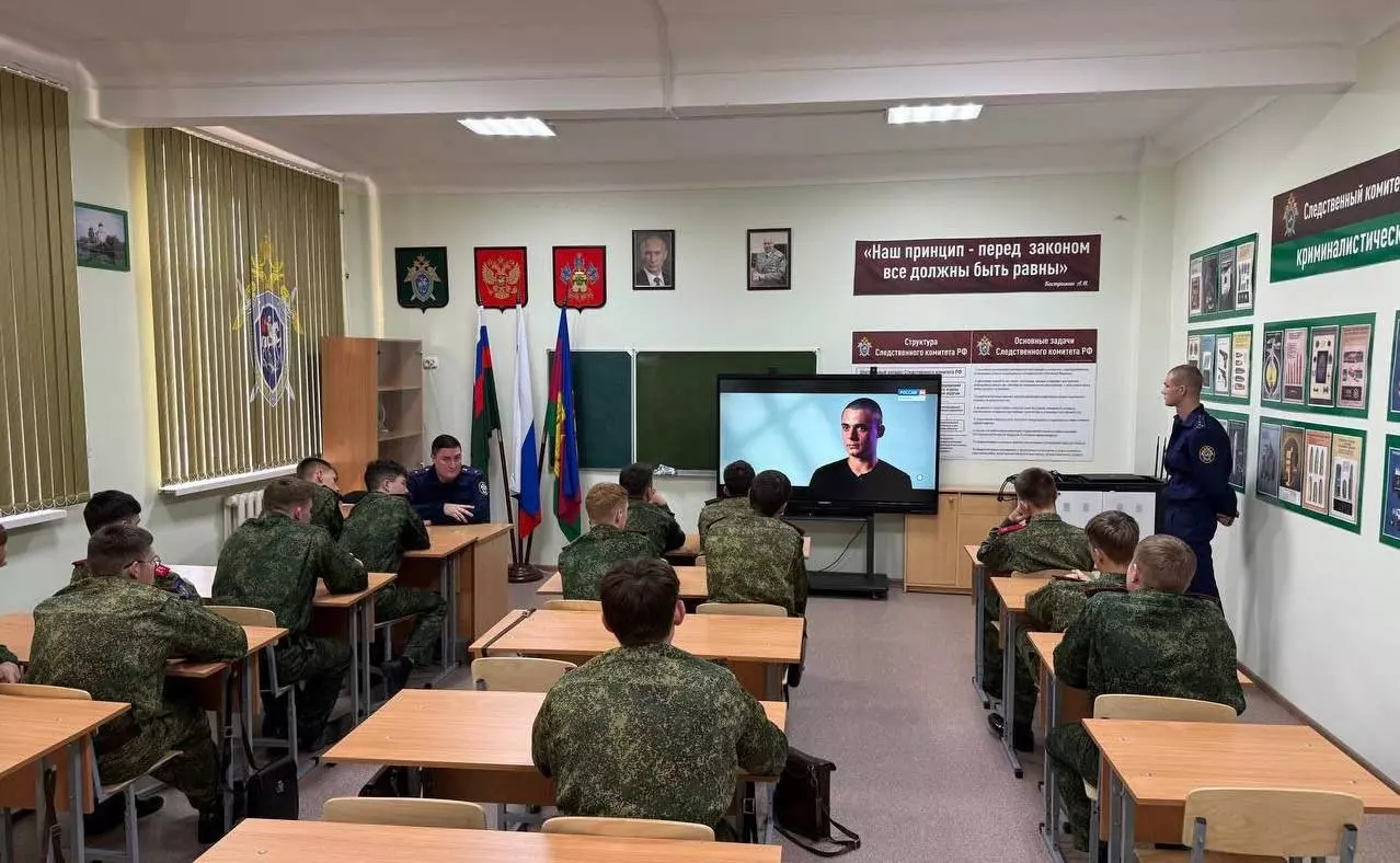 В Ейском казачьем кадетском корпусе прошло практическое занятие по криминалистике и кибербезопасности