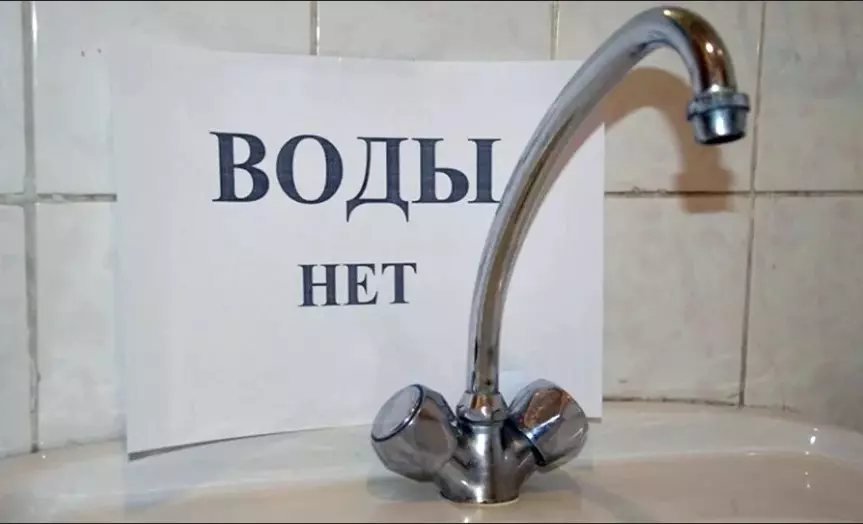 Около 250 потребителей на улице Рабочей остались без водоснабжения в результате аварии