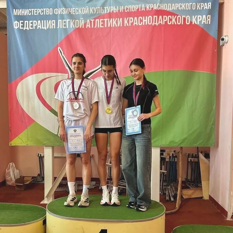 Юные легкоатлеты из Ейска стали призёрами краевого первенства