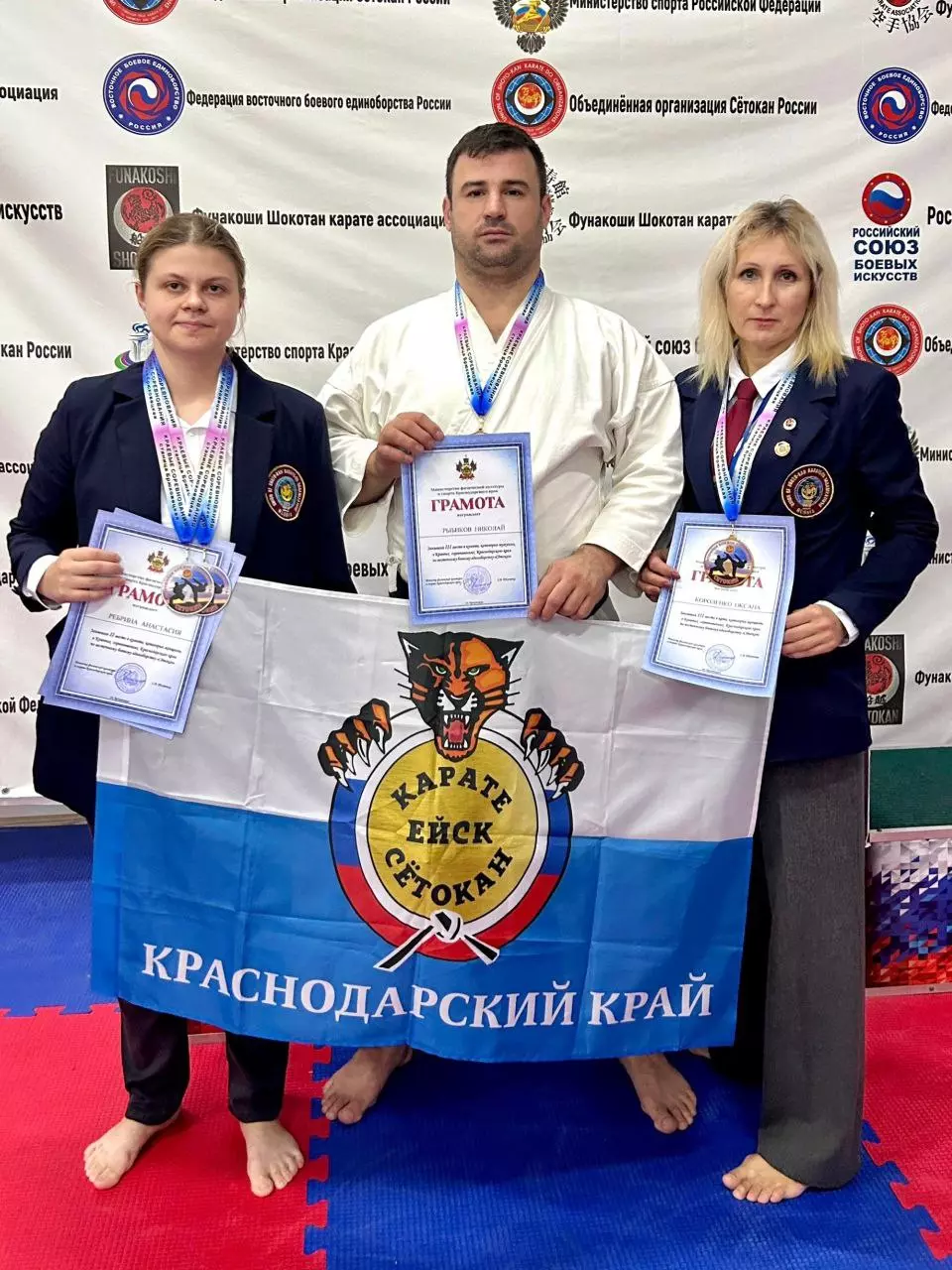 Каратисты из Ейска завоевали четыре медали на краевых соревнованиях