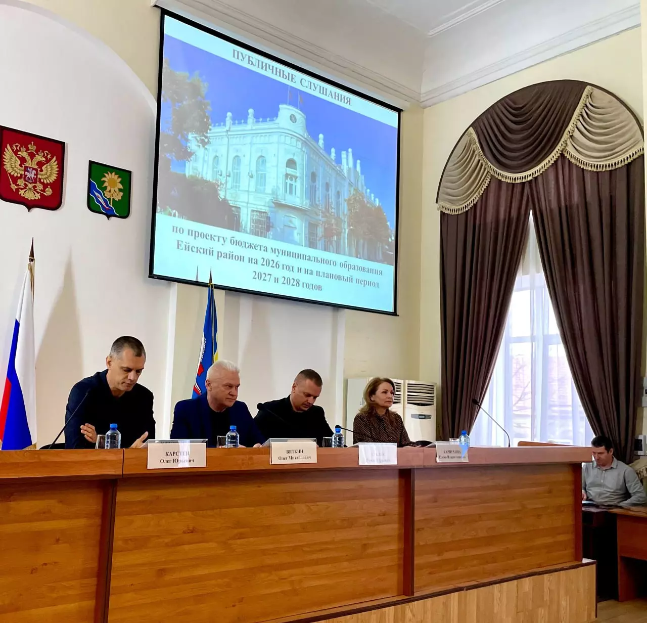 Бюджет Ейского района на три года утвержден на публичных слушаниях