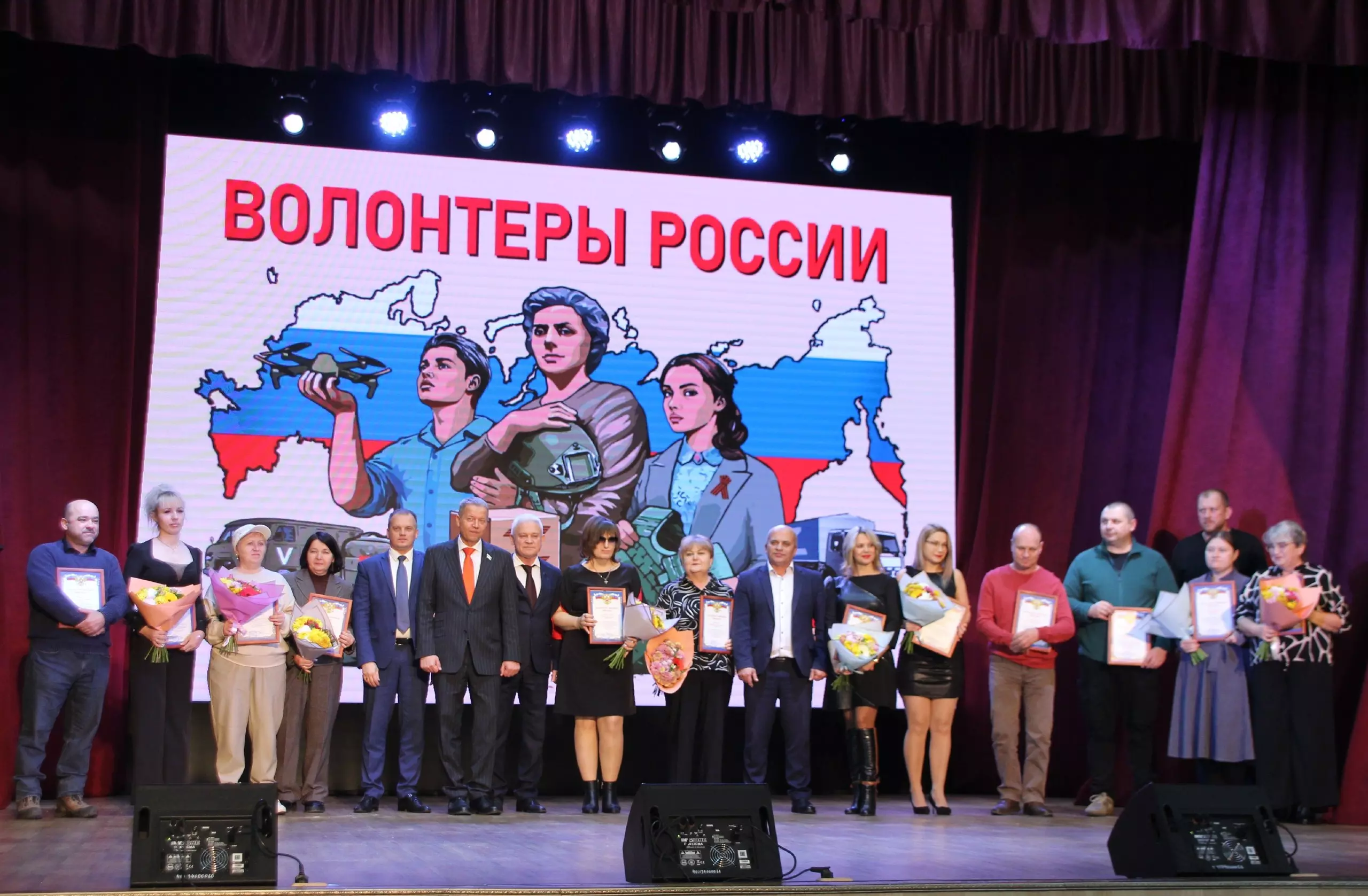 В Ейском районе наградили лучших волонтёров