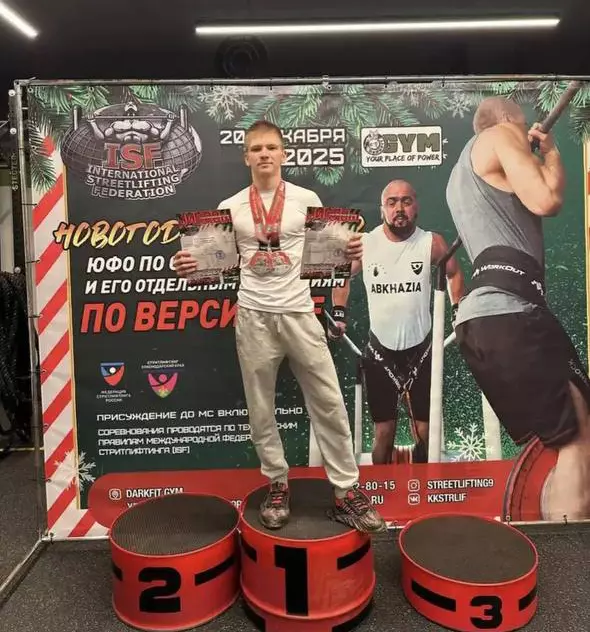 Спортсмены из Ейска завоевали семь наград на чемпионате ЮФО по стритлифтингу в Краснодаре