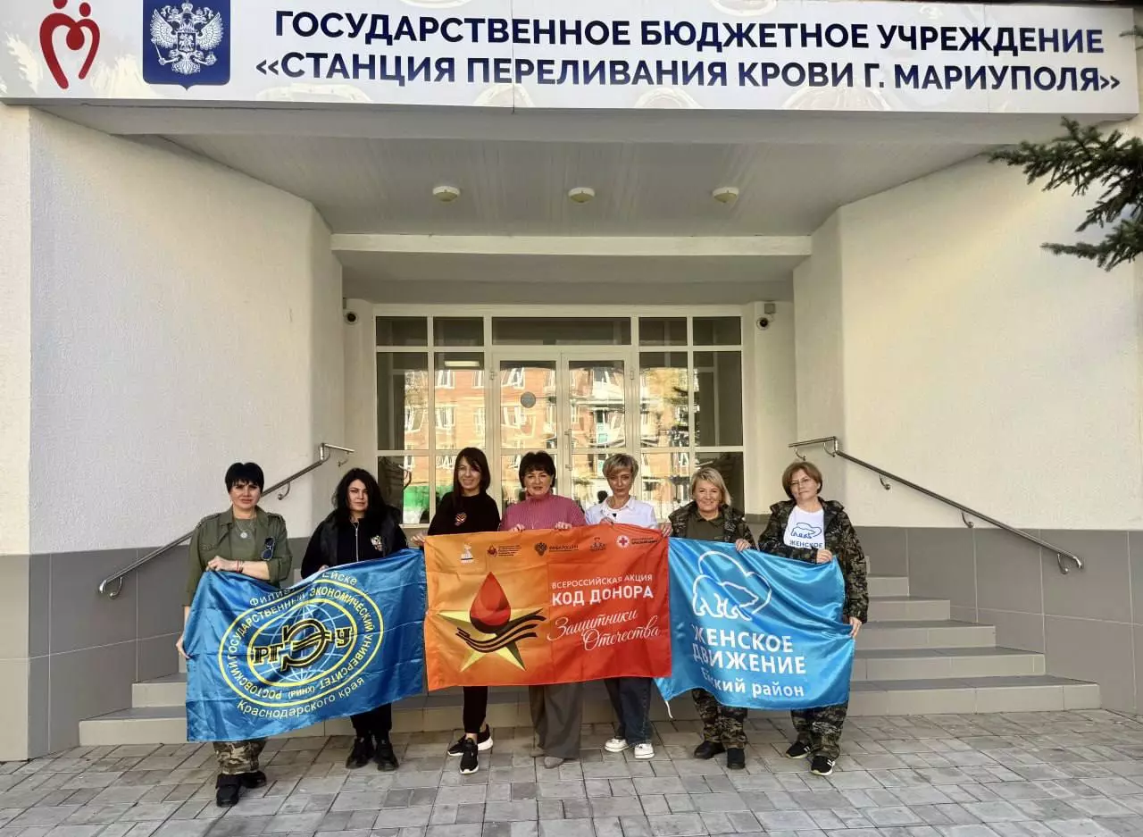 Подведены итоги Всероссийской Акции «Код Донора. Связь поколений»