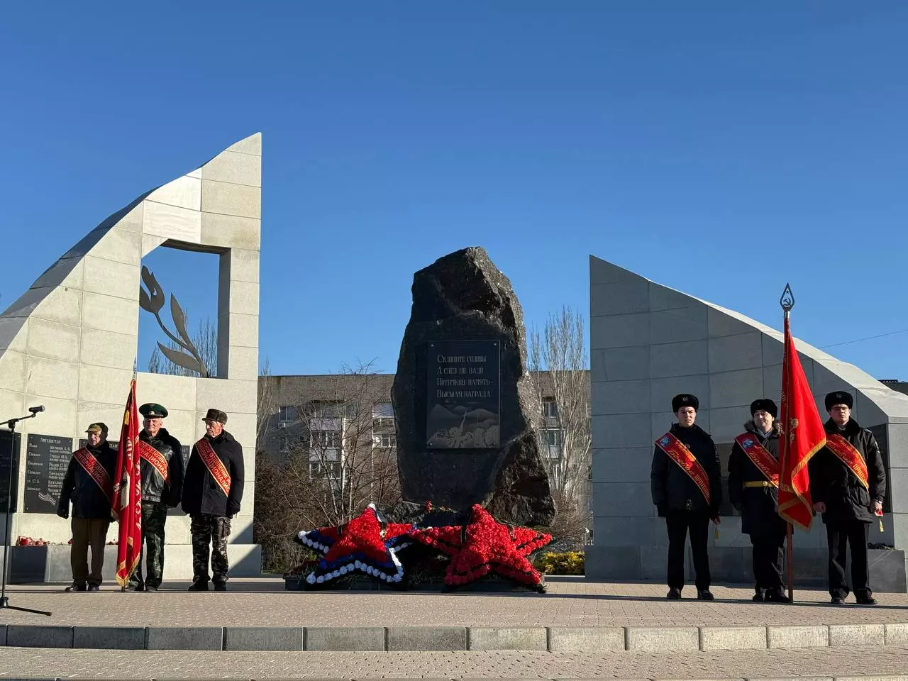 На Молодёжной площади прошла торжественная церемония, посвящённая 46-й годовщине ввода советских войск в Афганистан