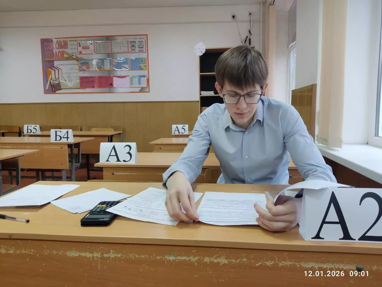 Региональный этап Всероссийской олимпиады школьников стартовал в Ейске