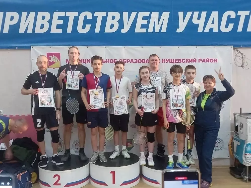 Спортсмены из Ейска завоевали награды на краевом турнире по бадминтону