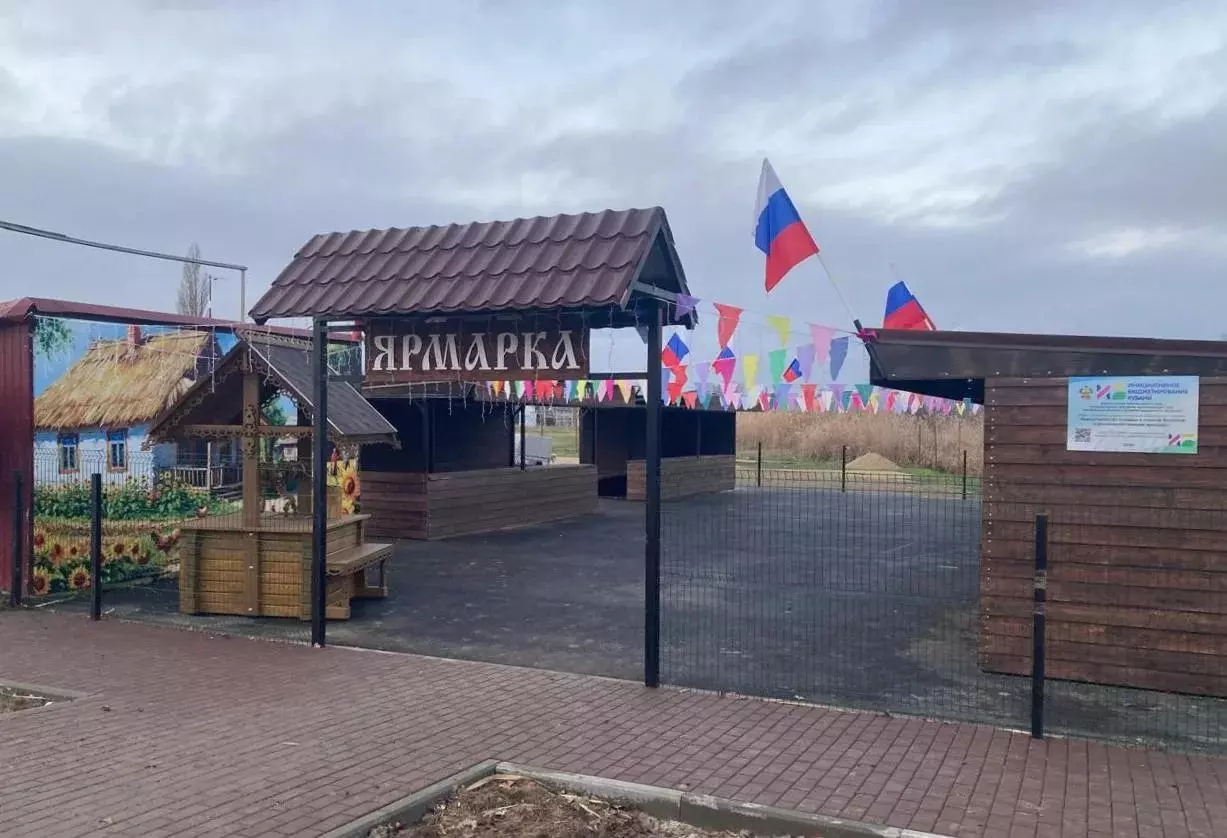 В станице Ясенской открылась обновлённая сельскохозяйственная ярмарка