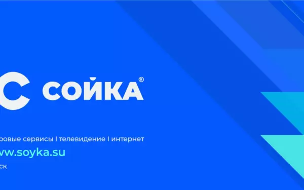 В Ейске отключены аналоговые кабельные ТВ каналы