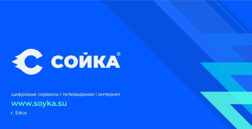В Ейске отключены аналоговые кабельные ТВ каналы