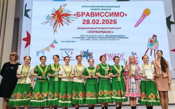 Юные таланты из Должанской покорили всероссийский конкурс «Брависсимо»