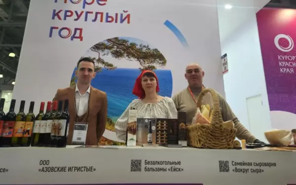 Ейский район представляет свои курорты на международной туристической выставке в Москве