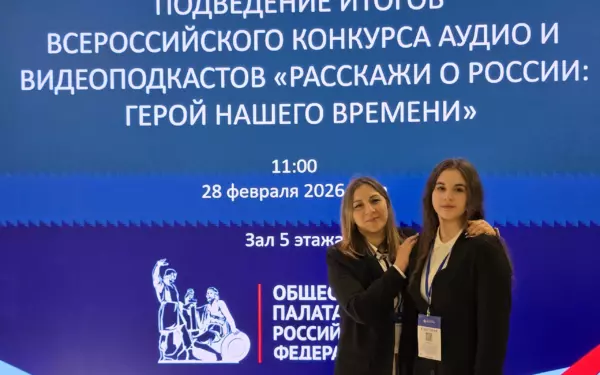 Школьница из Ейского района победила во Всероссийском конкурсе подкастов и выиграла путёвку в «Артек»