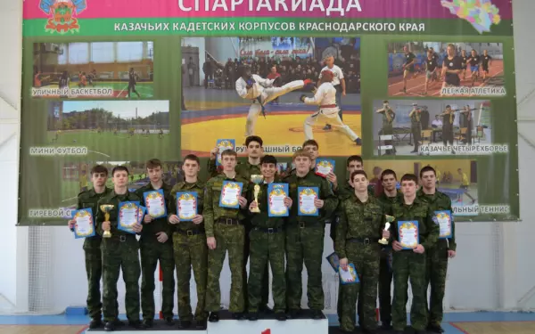 В Ейске стартовала Спартакиада казачьих кадетских корпусов 