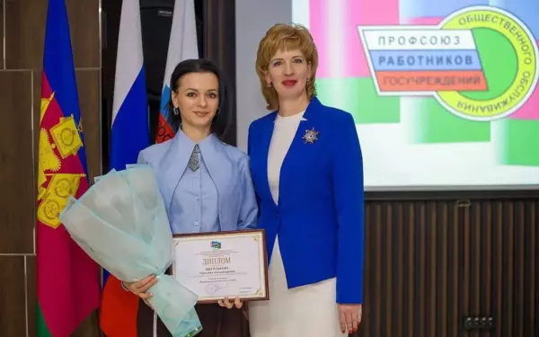 Глава Александровского сельского поселения стала лауреатом конкурса «Женщина-руководитель года»