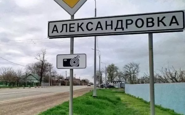 Александровское сельское поселение заняло второе место в краевом конкурсе «Лучшее поселение Краснодарского края»