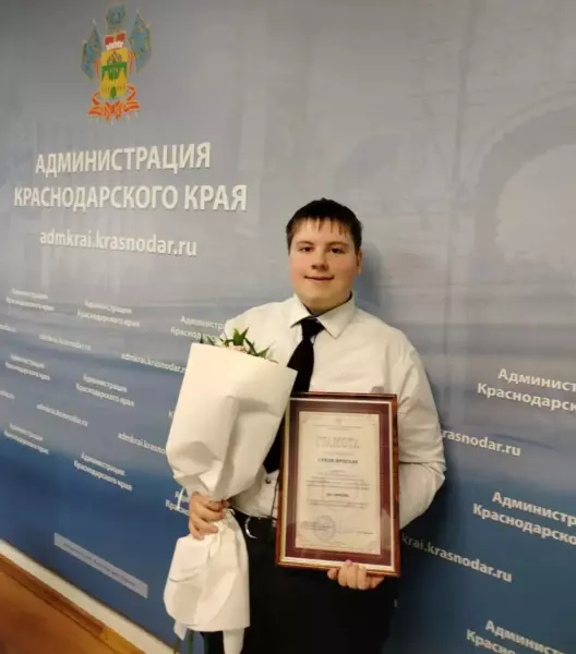 Воспитанник Камышеватского социально-реабилитационного центра  занял 1 место в конкурсе «Я выбираю безопасный труд – 2026»