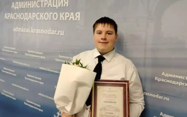 Воспитанник Камышеватского социально-реабилитационного центра  занял 1 место в конкурсе «Я выбираю безопасный труд – 2026»