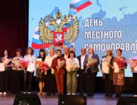 В Ейском районе отметили День местного самоуправления