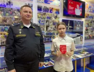 Ейские школьники получили первые паспорта