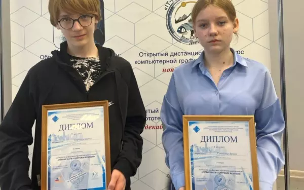 Ейские юные техники взяли призы на краевом конкурсе цифровых проектов