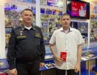 Ейские школьники получили первые паспорта