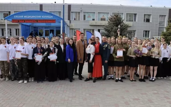 В Ейском медколледже прошло патриотическое мероприятие «Мы — наследники Победы»