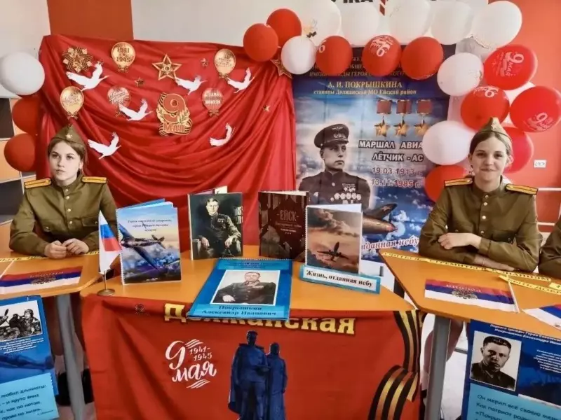 Школьники Ейска и Херсонской области провели телемост, посвящённый героям войны️
