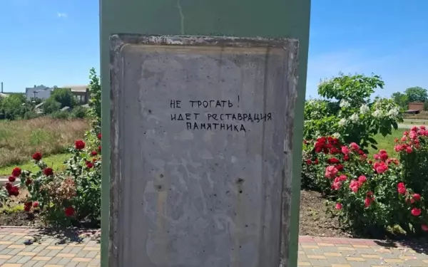 В Воронцовке приступили к реставрации бюста графа Воронцова