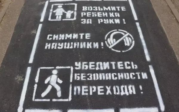 В Ейске прошла акция «Внимание – железнодорожный переезд!»