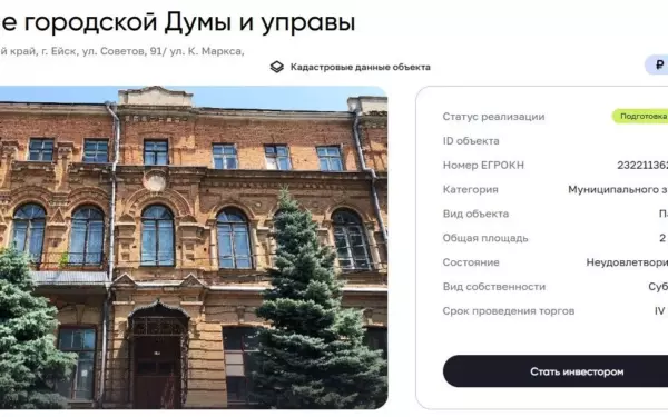 Здание бывшего техникума механизации выставят на торги