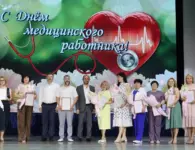 В ГДК Ейска чествовали медицинских работников