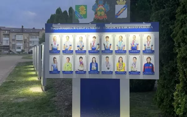 В Ейске завершили монтаж подсветки аллеи спортивной славы