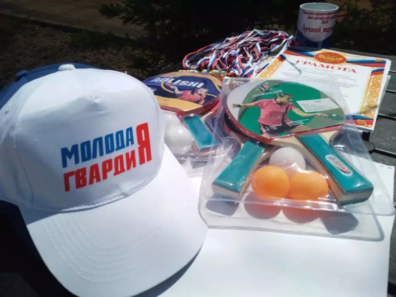 В парке Поддубного прошёл молодёжный праздник «Энергия будущего»