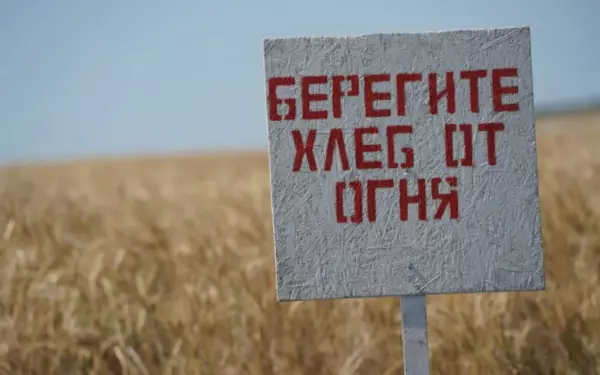 Сохранить урожай от огня – «Священный долг каждого»