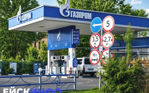 Информация о наличии топлива на АЗС Ейска на 20 июля
