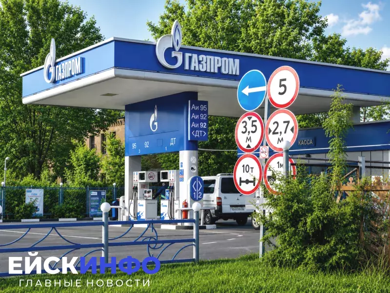 Информация о наличии топлива на АЗС Ейска на 20 июля