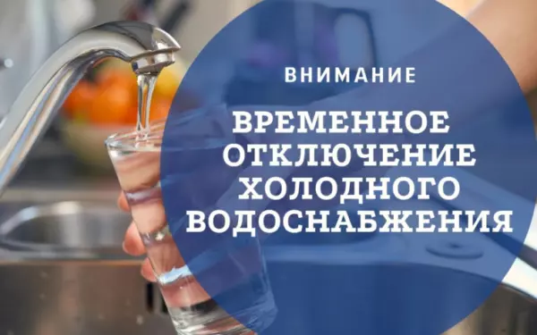 Часть жителей Ейска остались без воды из-за аварии на водопроводе