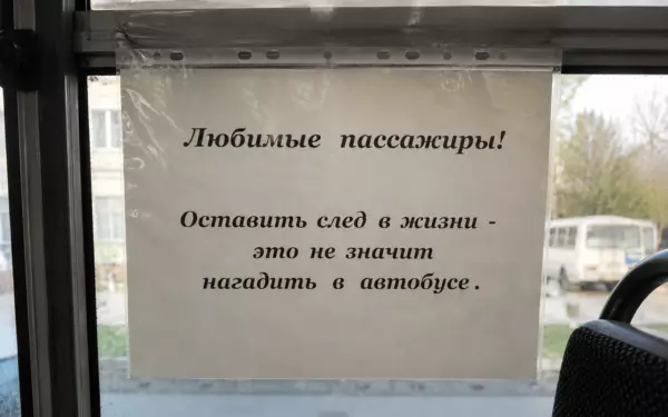 В ейских автобусах участились случаи вандализма