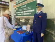В Музее истории Ейска прошла акция «Крылья России»