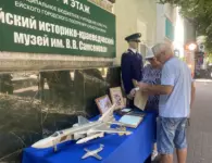 В Музее истории Ейска прошла акция «Крылья России»