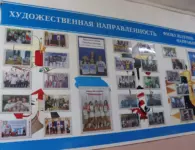 В ДЮЦе Ейска готовятся к новому отопительному сезону
