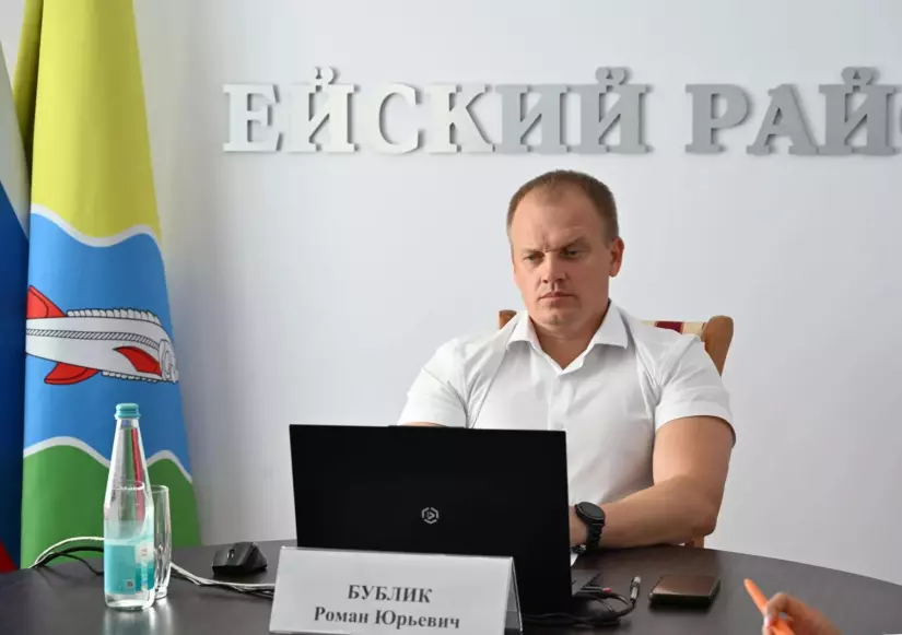 Экологические проблемы Ейска обсудили на федеральном уровне