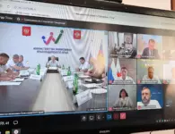 Экологические проблемы Ейска обсудили на федеральном уровне