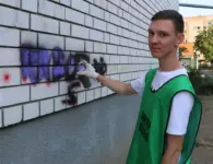 Ейская молодёжь уничтожила 70 пронаркотических надписей