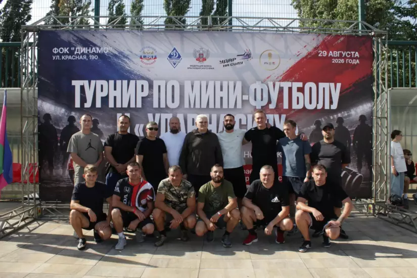 Бронзовыми призёрами краевого турнира по мини-футболу стали ветераны СВО из Ейского района